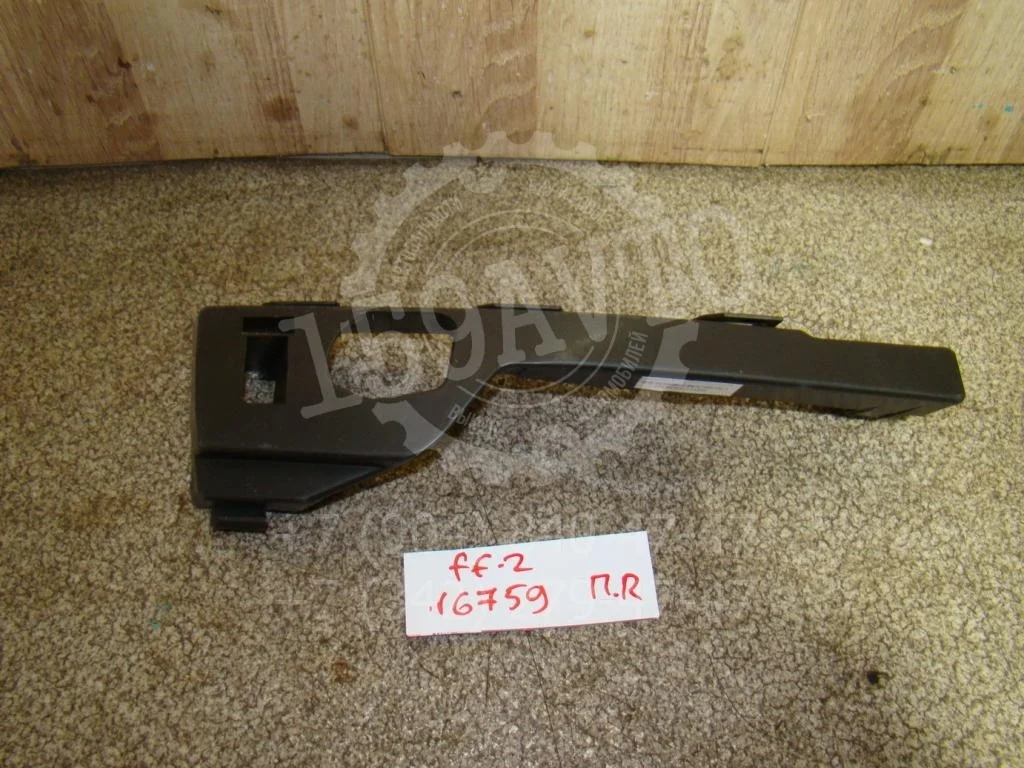 Кронштейн переднего бампера правый Ford Focus 2