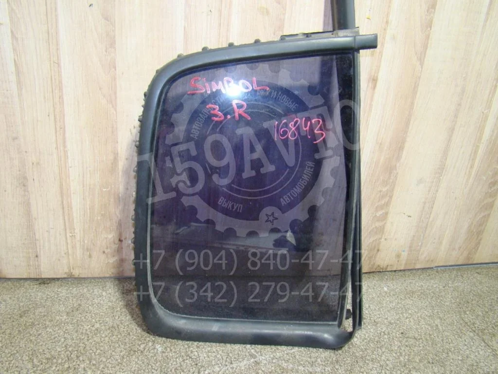 Стекло двери задней правой форточка Renault Symbol 1 2005