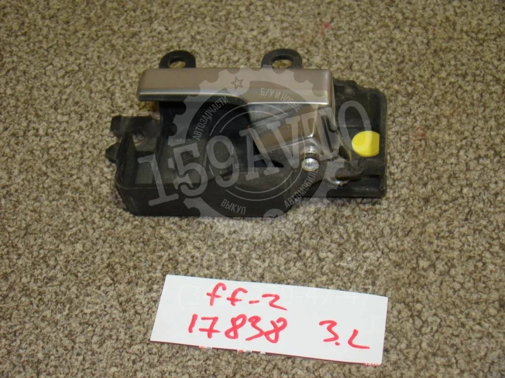 Ручка двери внутренняя левая Ford Focus 2007