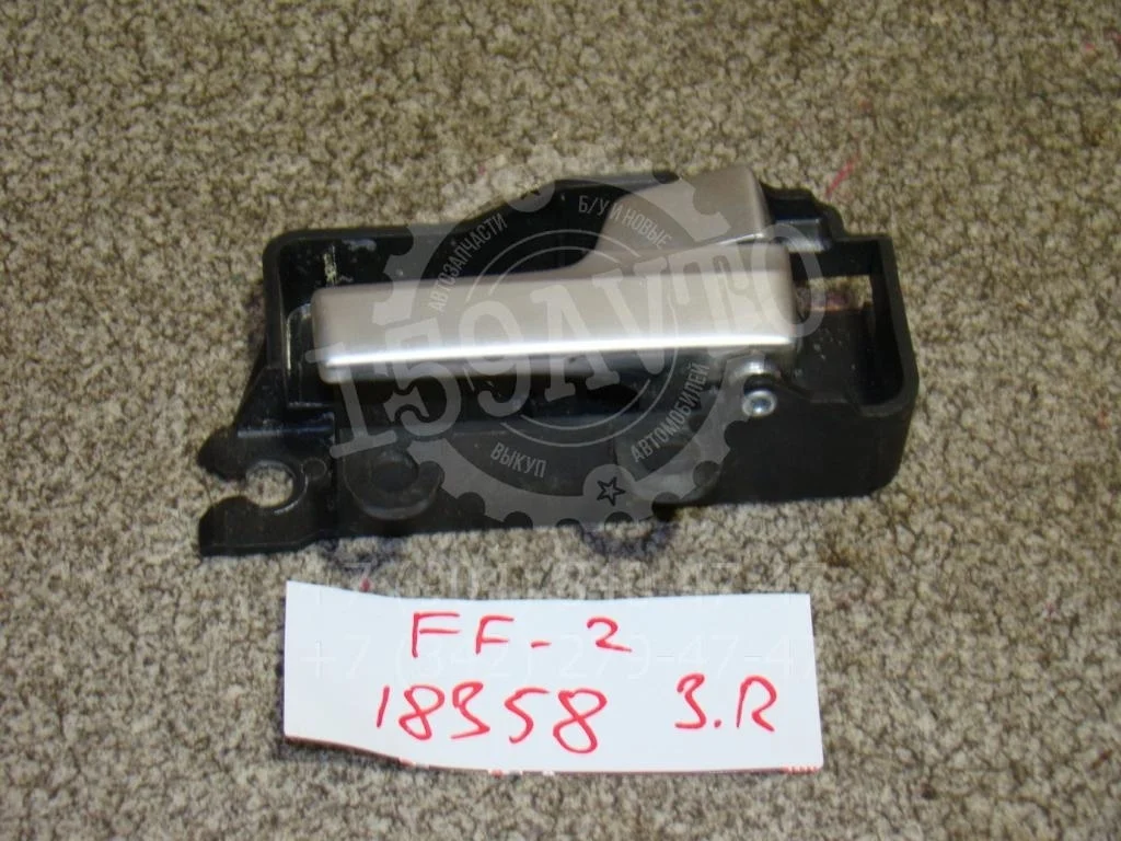 Ручка двери внутренняя правая Ford Focus 2008