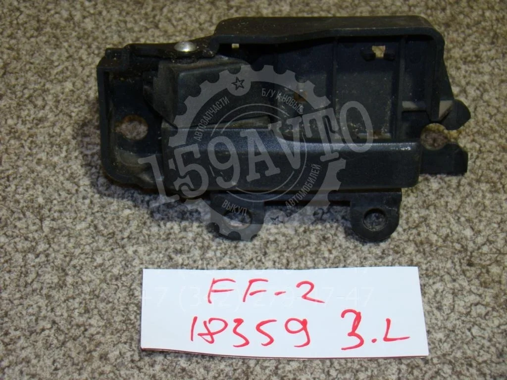 Ручка двери внутренняя левая Ford Focus 2008