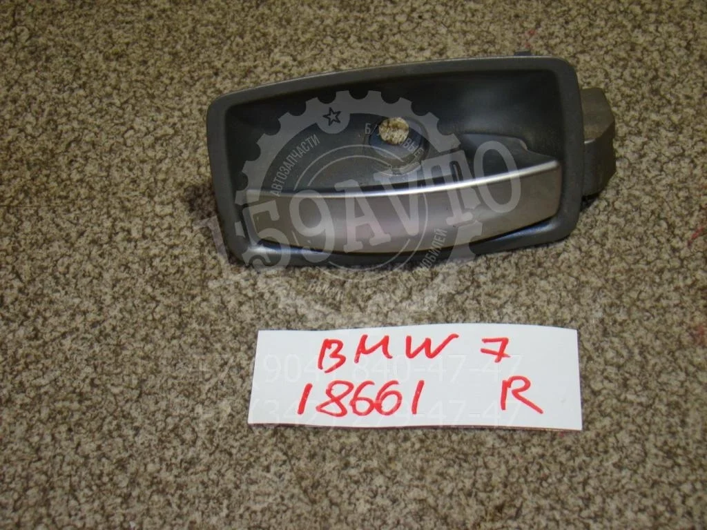 Ручка двери внутренняя правая BMW 7-Series E65, E66, E67