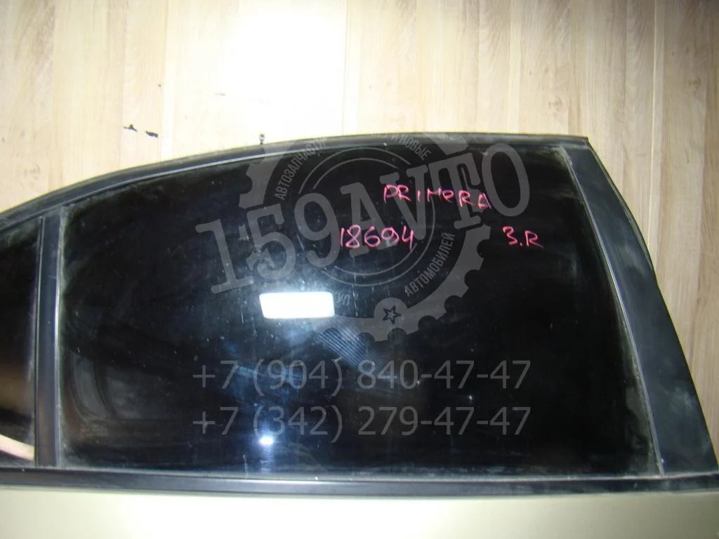 Стекло двери задней правой Nissan Primera P12