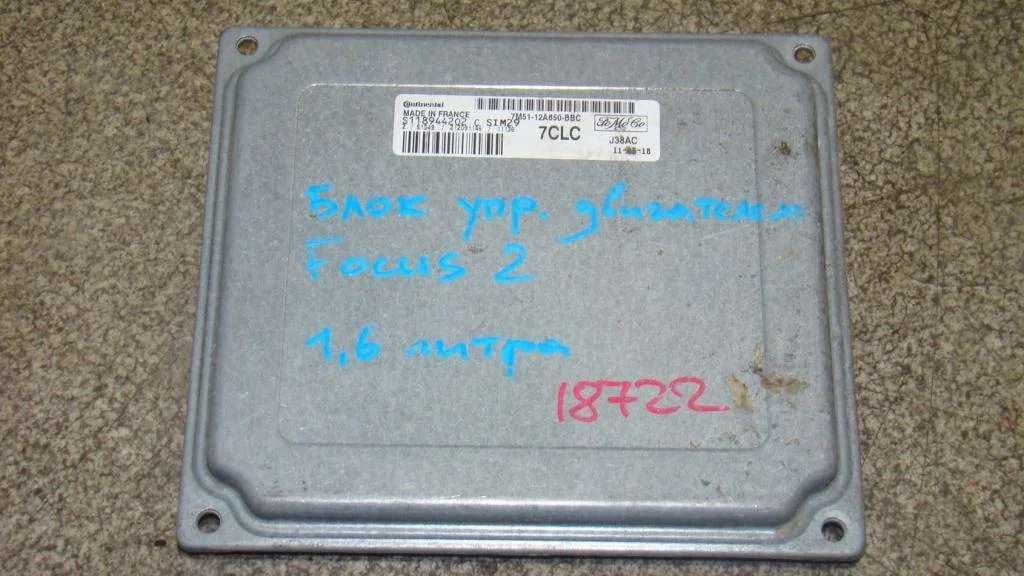 Блок управления двигателем Ford Focus 2