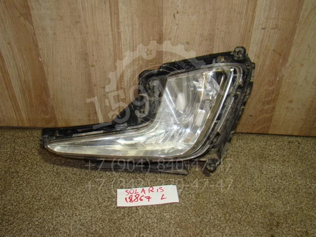 Фара противотуманная левая Hyundai Solaris 1 RB
