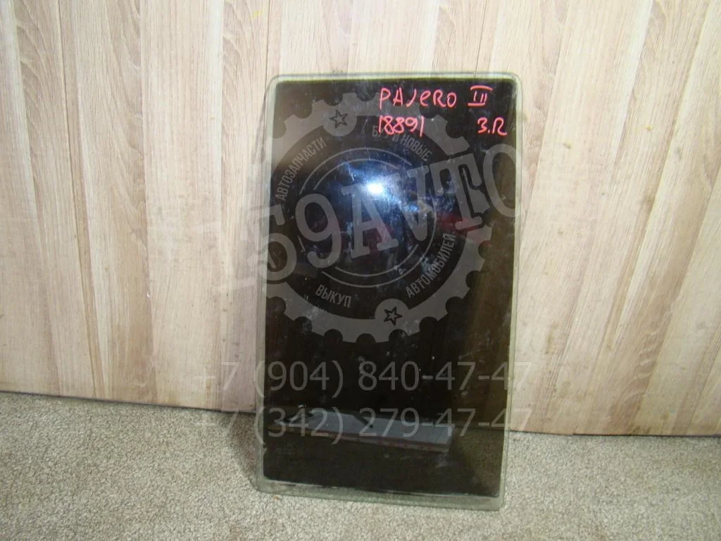 Стекло двери задней правой форточка Mitsubishi Pajero 3 V60, V70