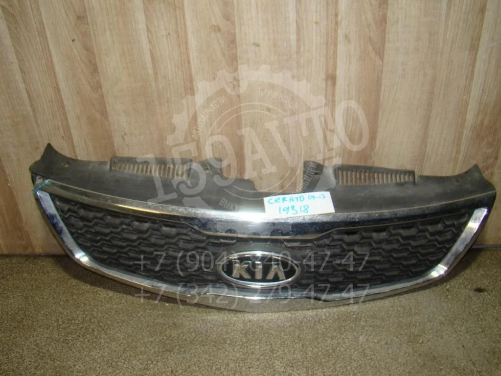 Решетка радиатора Kia Cerato 2 TD