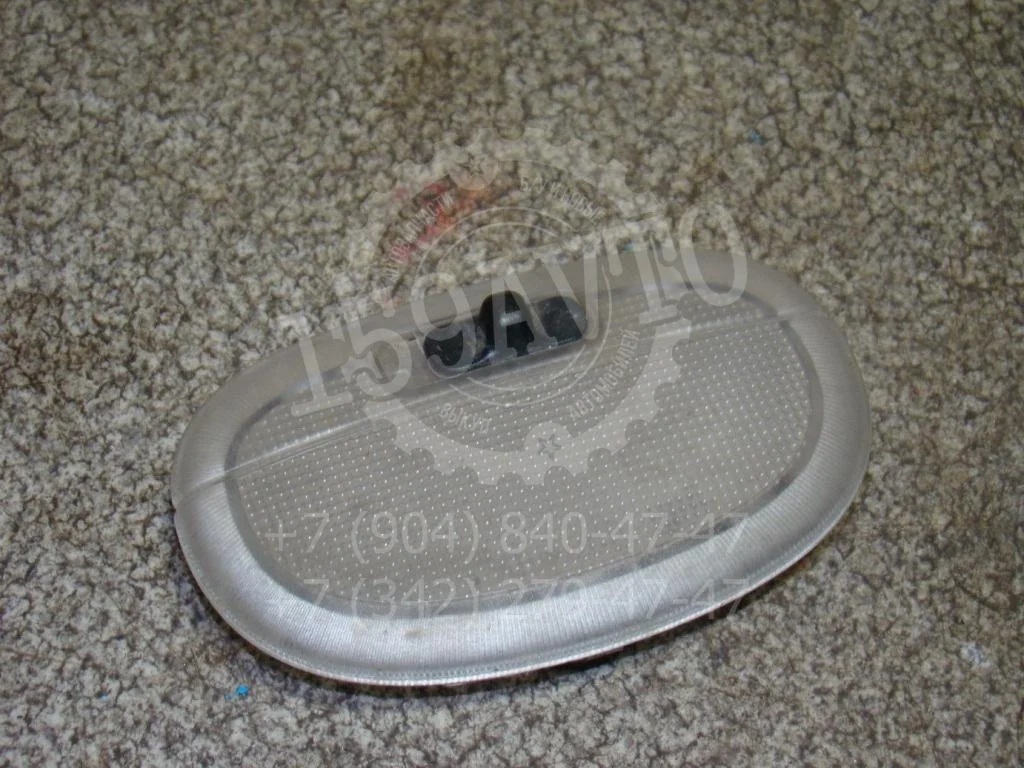 Плафон салонный Ford Fusion CBK