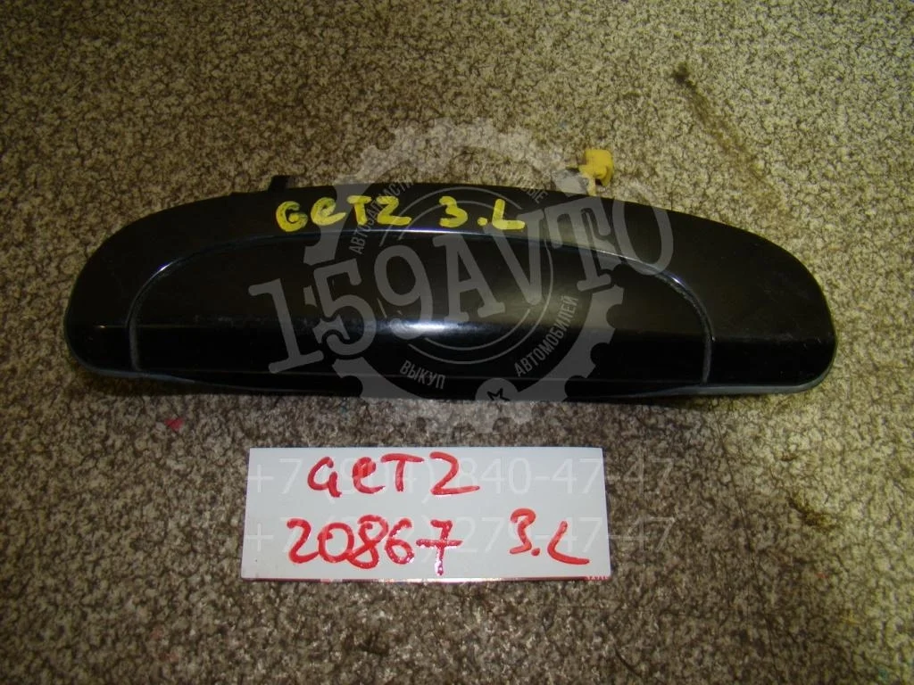 Ручка двери задней наружная левая Hyundai Getz TB