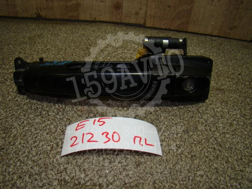 Ручка двери передней наружная левая Toyota Corolla E150