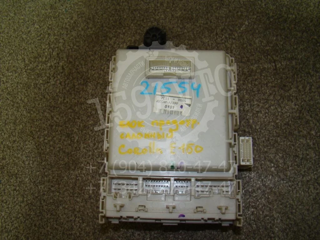 Блок предохранителей Toyota Corolla E150