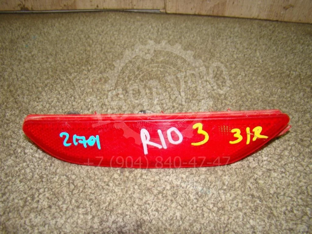 Отражатель в бампер задний правый Kia RIO 3 UB, QB