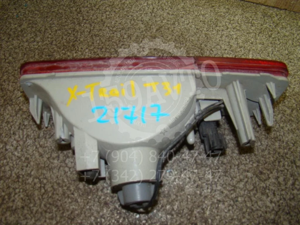 Фонарь задний в бампер левый Nissan X-Trail T31