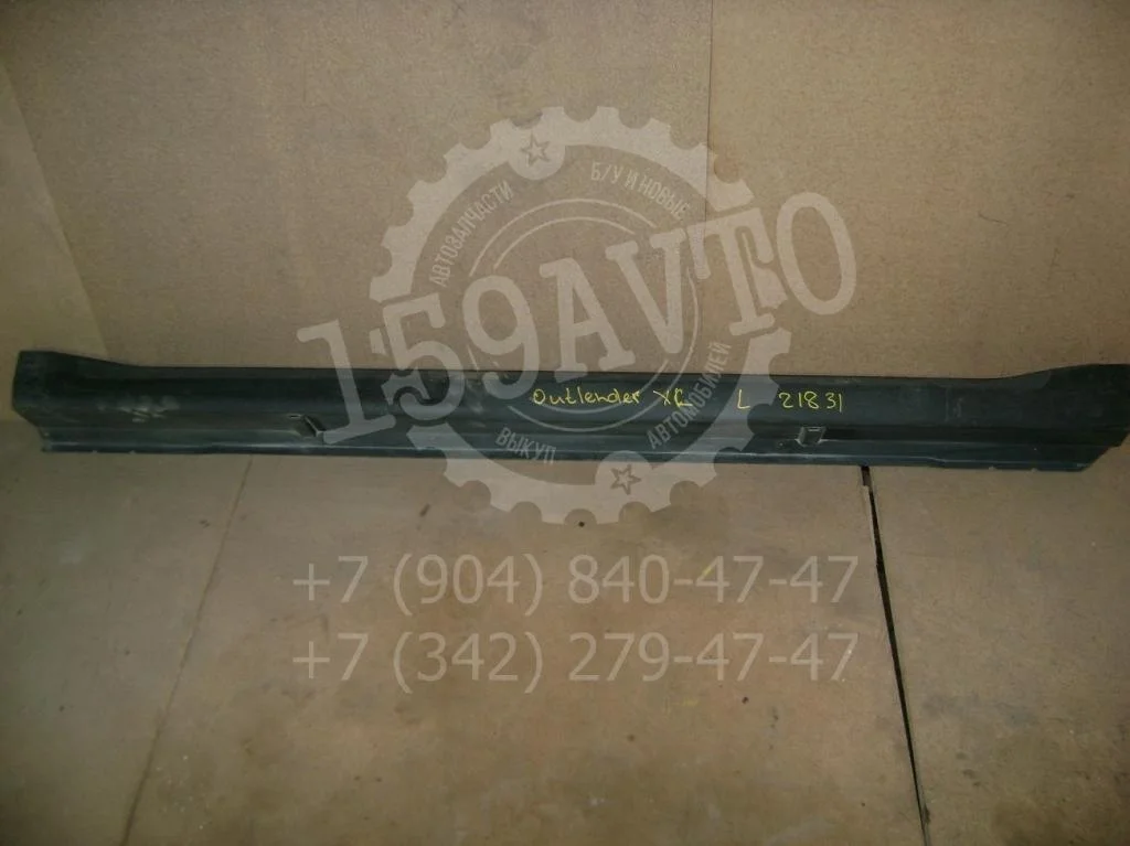 Накладка порог наружная Mitsubishi Outlander 2 CW