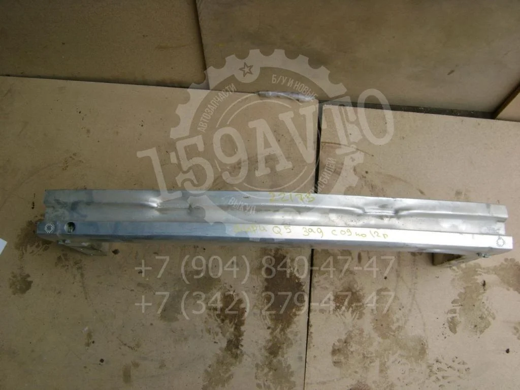 Усилитель заднего бампера Audi Q5 8R