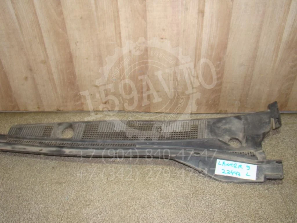 Решетка стеклоочистителя Mitsubishi Lancer 9 CS