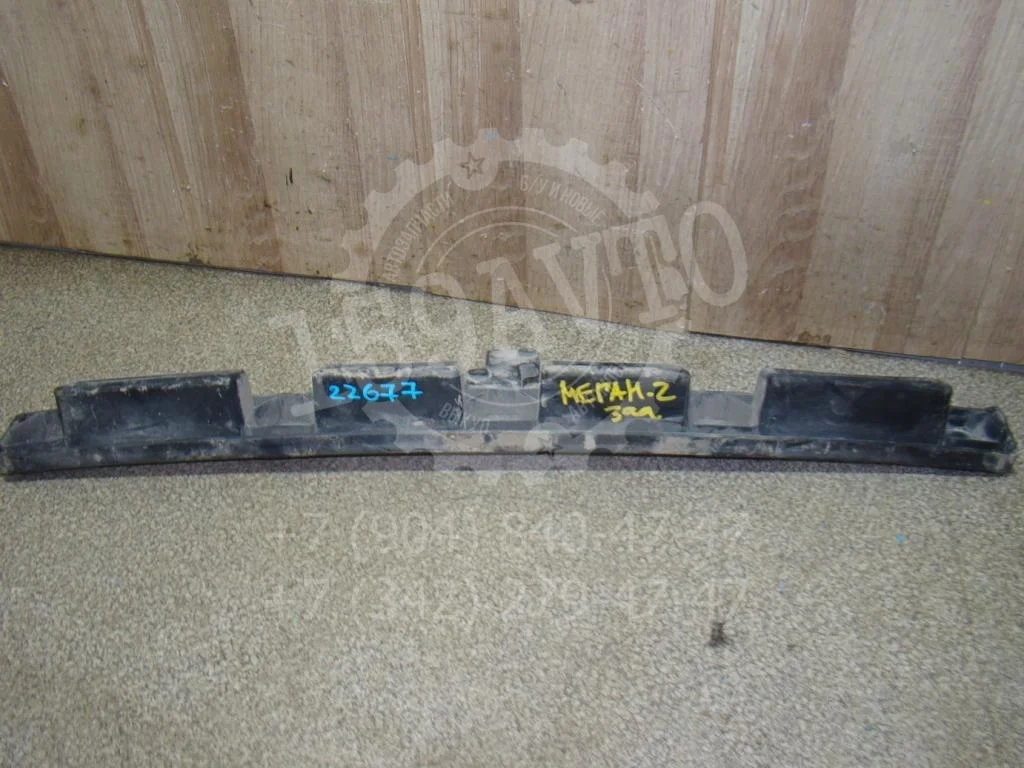 Кронштейн заднего бампера Ford Focus 2