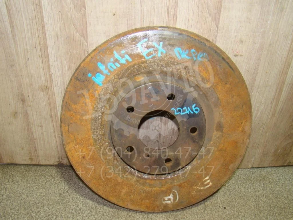 Диск тормозной передний вентилируемый Infiniti FX35 S50