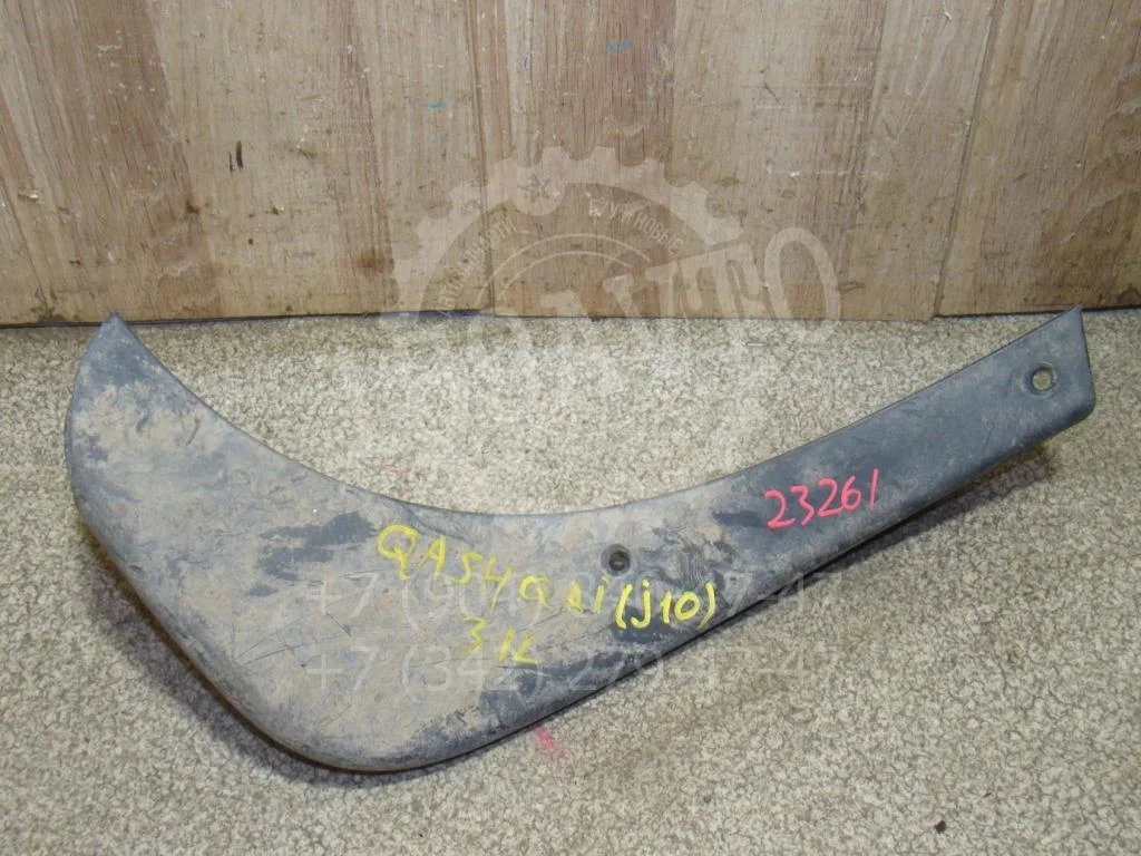 Брызговик передний левый Nissan Qashqai J10