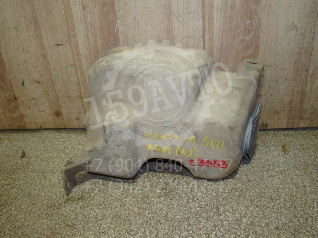 Бачок омывателя лобового стекла Skoda Octavia 1 A4