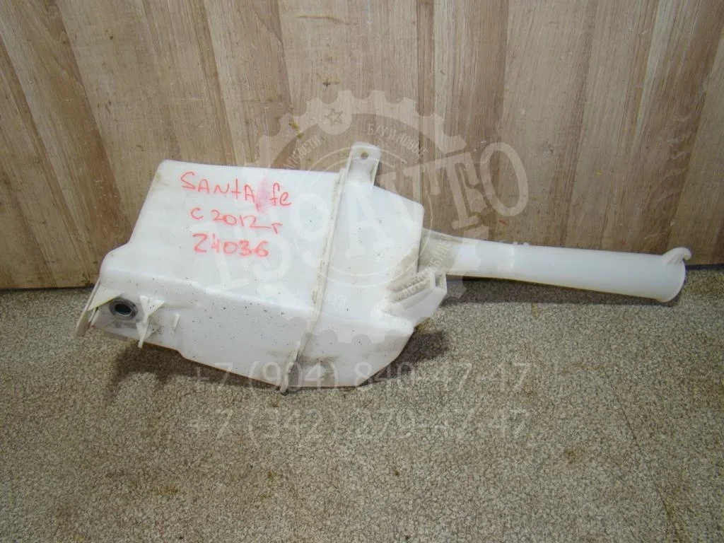 Бачок омывателя лобового стекла Hyundai Santa Fe 3 DM