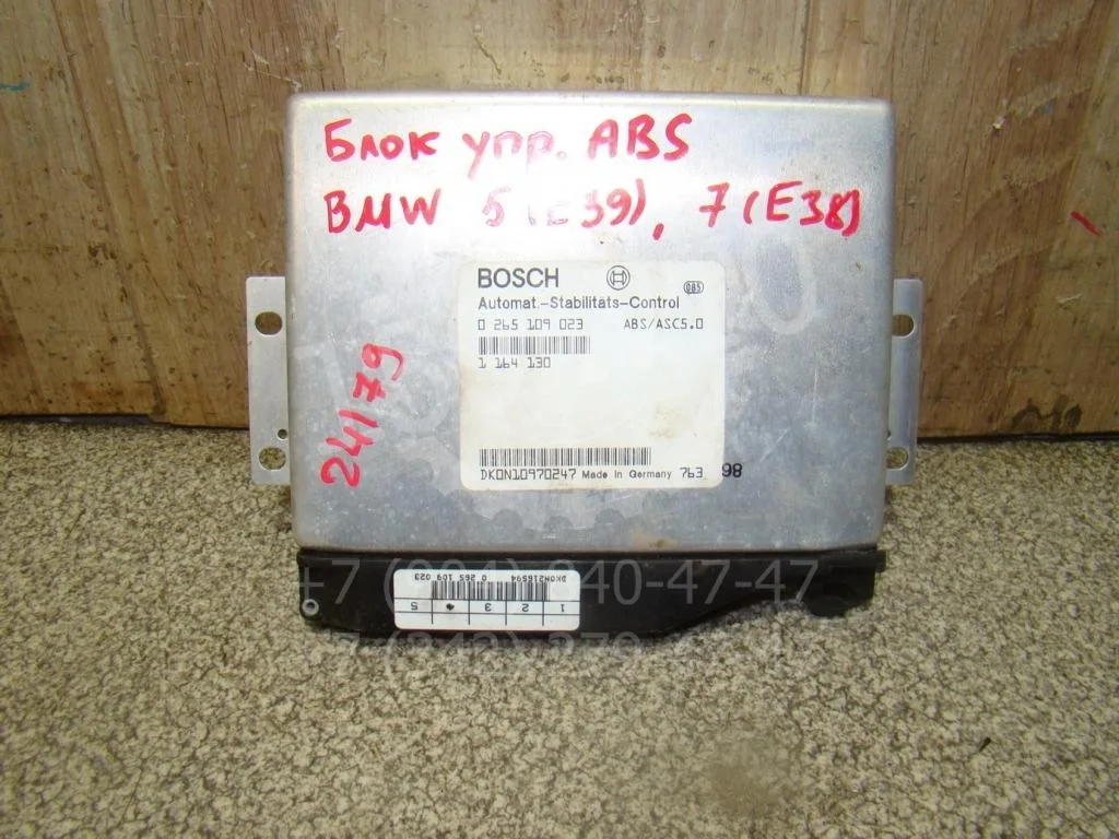 Блок управления abs BMW 5-Series E39