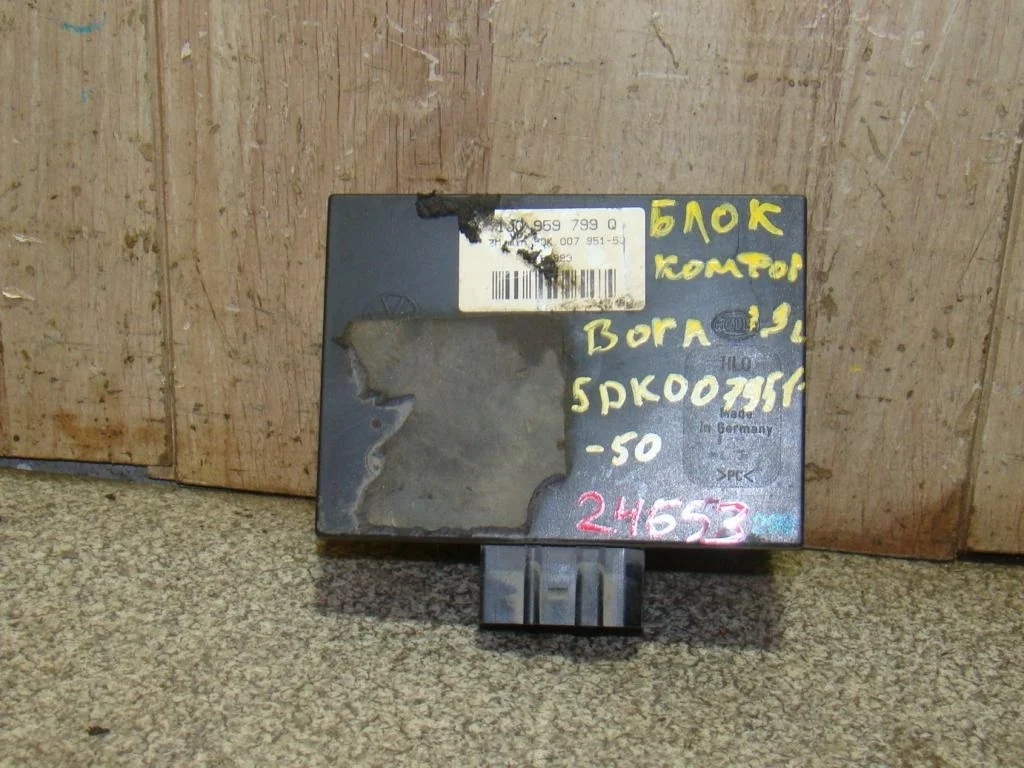 Блок комфорта Volkswagen Golf 4