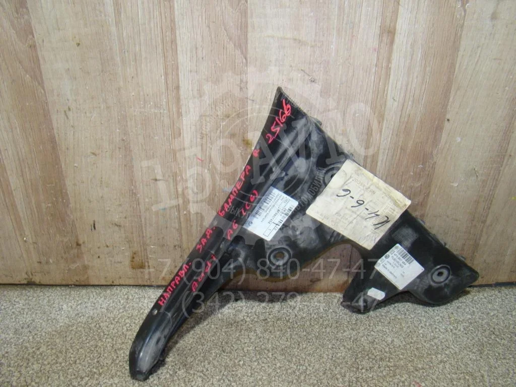 Кронштейн заднего бампера правый Audi A6 C6