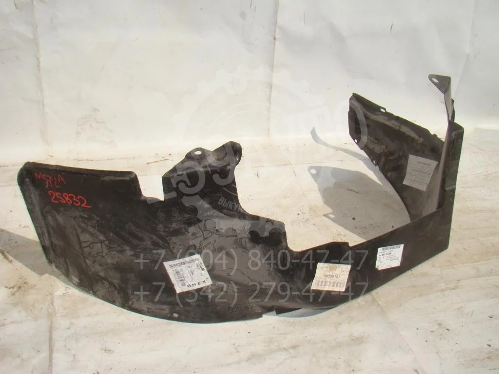 Локер передний левый Daewoo Nexia N100, N150