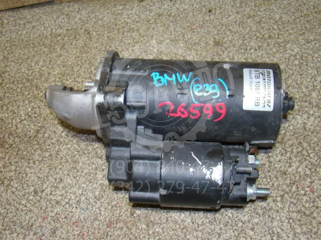 Стартер BMW 5-Series E39