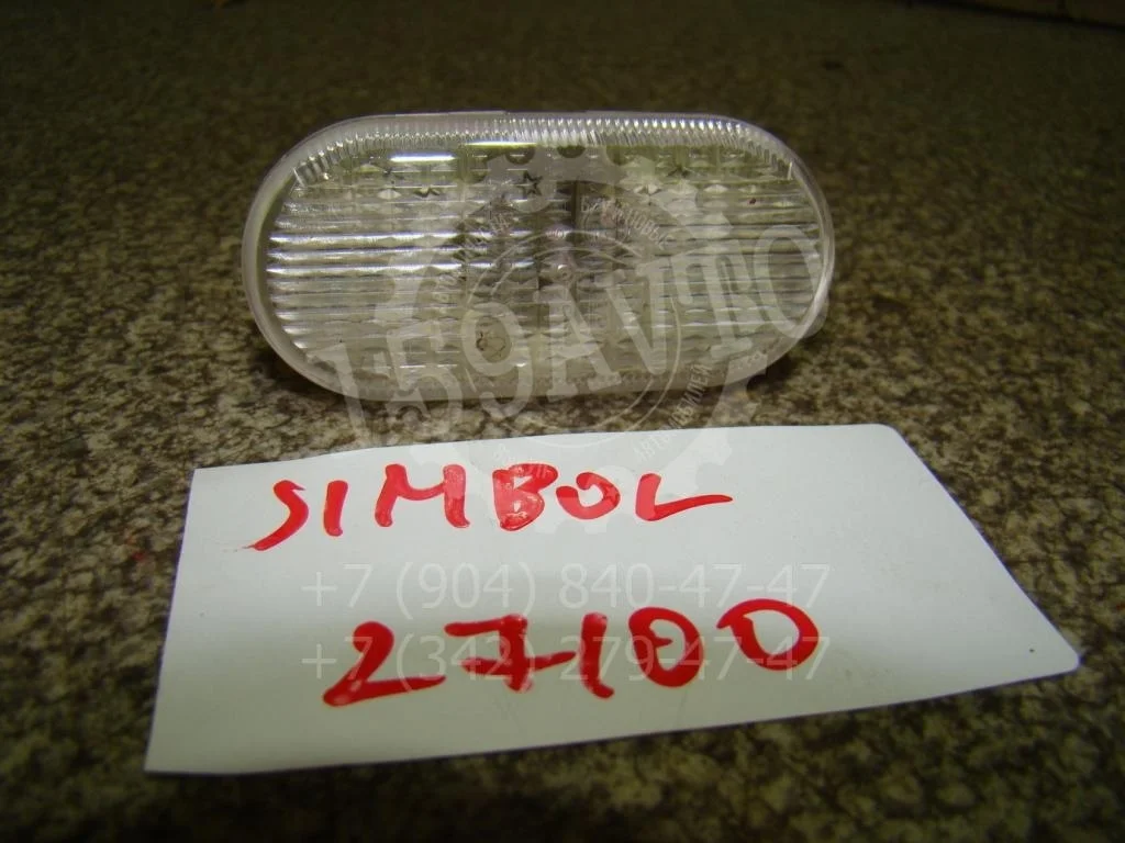 Повторитель на крыло Renault Symbol 1