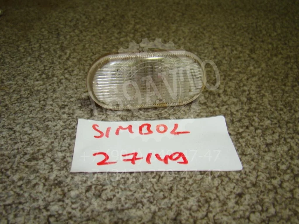 Повторитель на крыло Renault Symbol 1