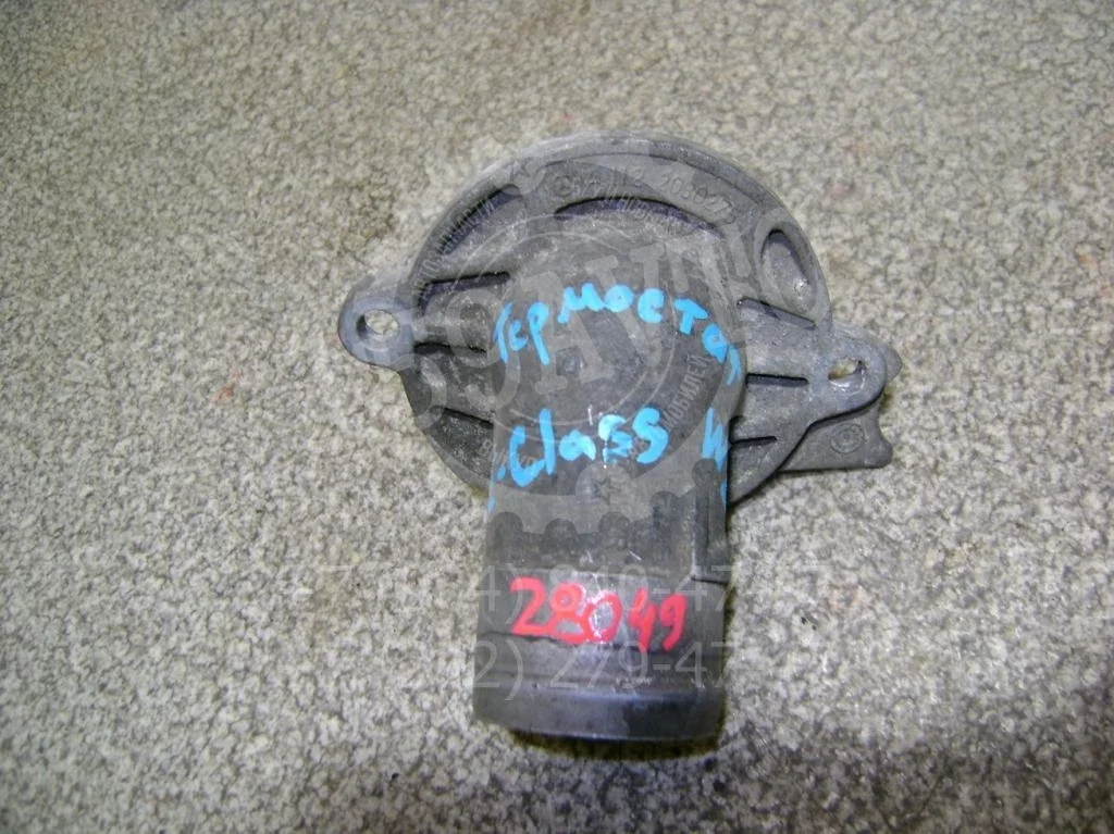 Корпус термостата Mercedes-Benz -Class W211