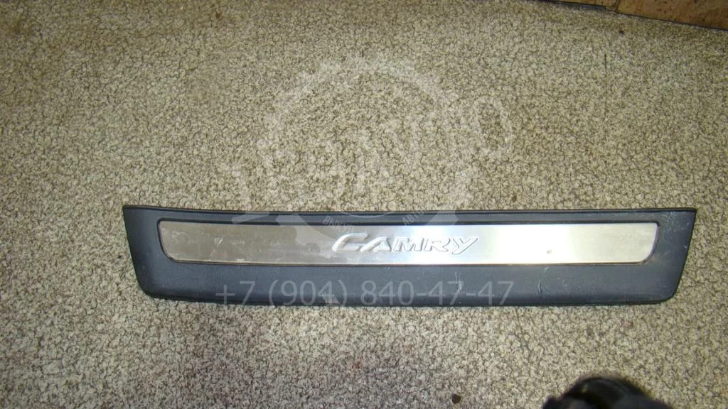 Накладка порога внутренняя Toyota Camry XV50