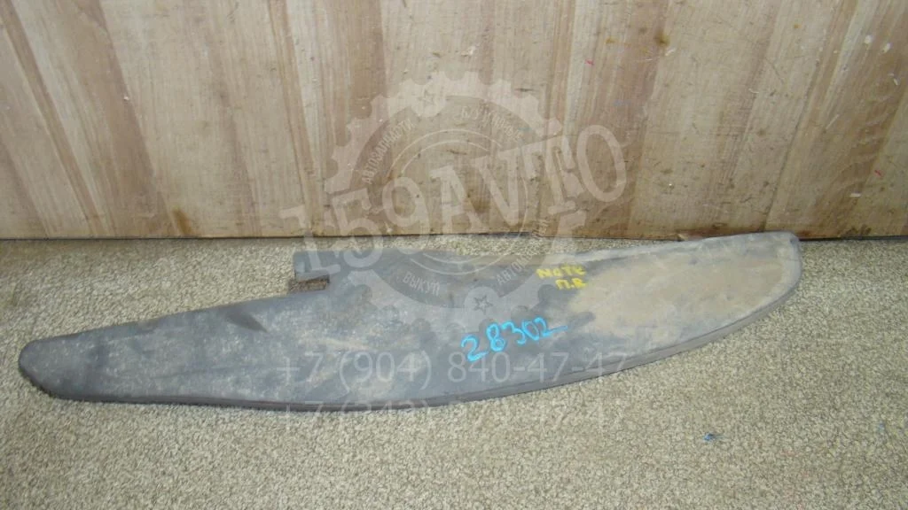 Пыльник крыла Nissan Note E11