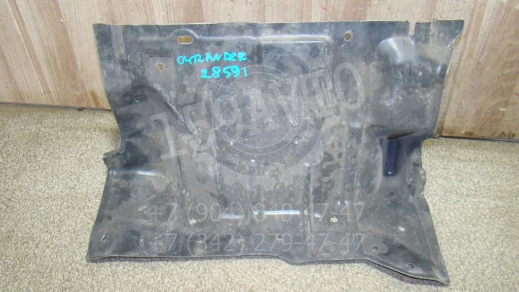 Пыльник двигателя боковой левый Mitsubishi Outlander 2 CW