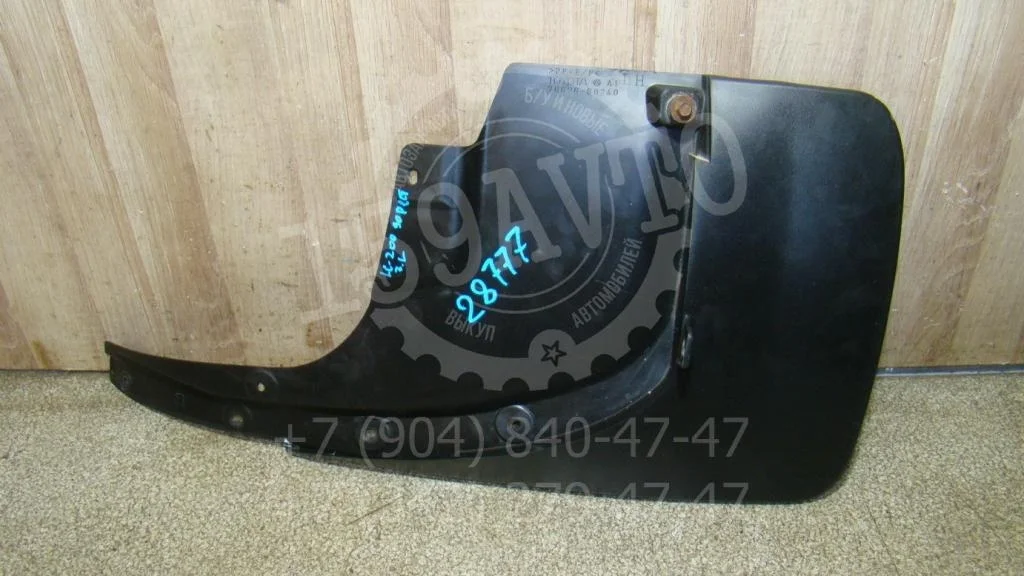 Брызговик задний левый Toyota Land Cruiser J200