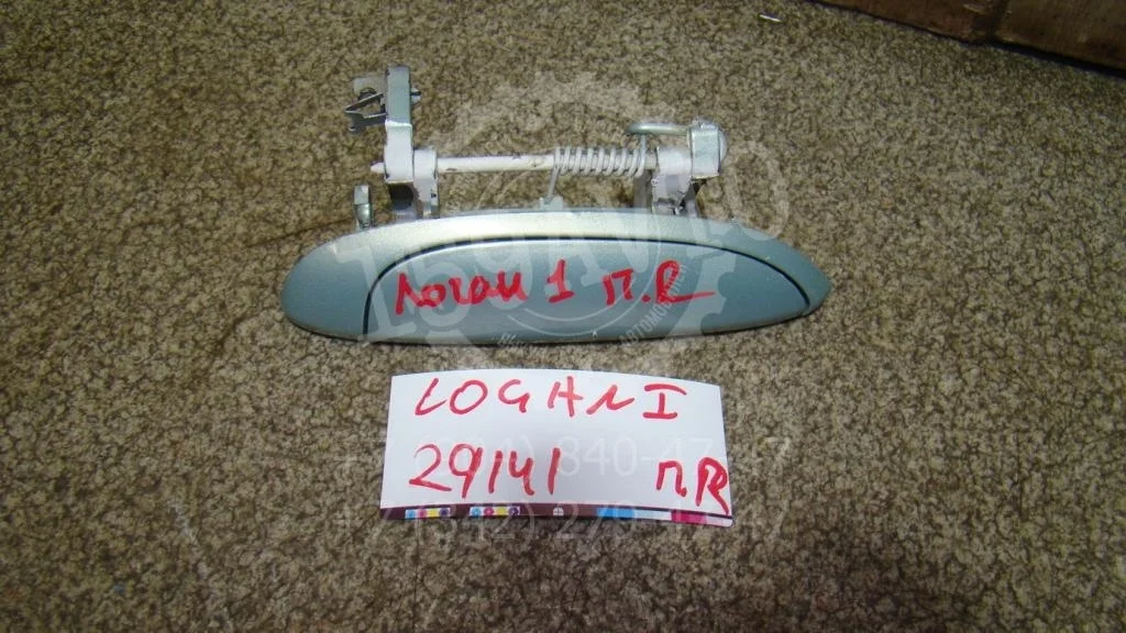 Ручка двери наружная правая Renault Logan 1 L90