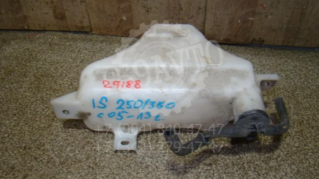 Бачок расширительный Lexus IS250 XE20