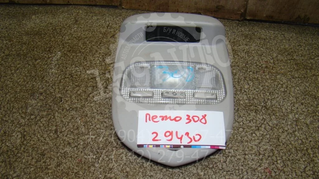 Плафон салонный Peugeot 308 T7