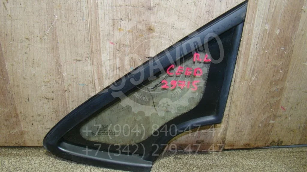 Стекло кузовное глухое левое Kia Ceed 2 JD