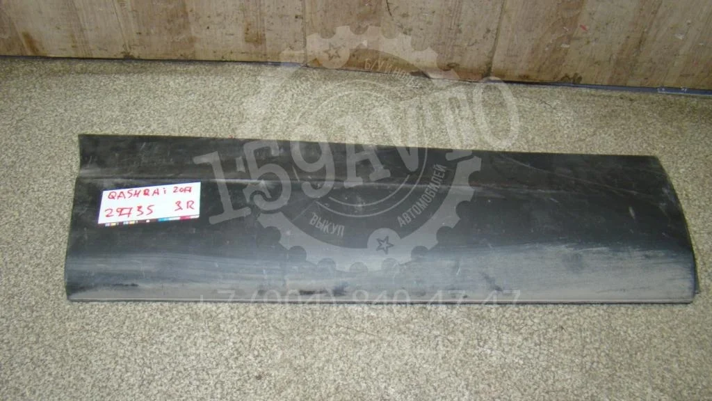 Накладка двери задней правой Nissan Qashqai J11