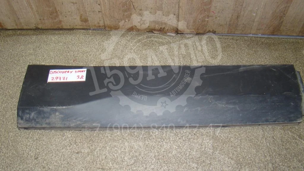 Накладка двери задней правой Land Rover Discovery Sport L550