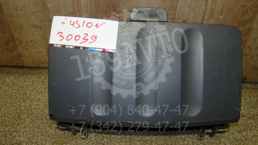 Бардачок Ford Fusion CBK