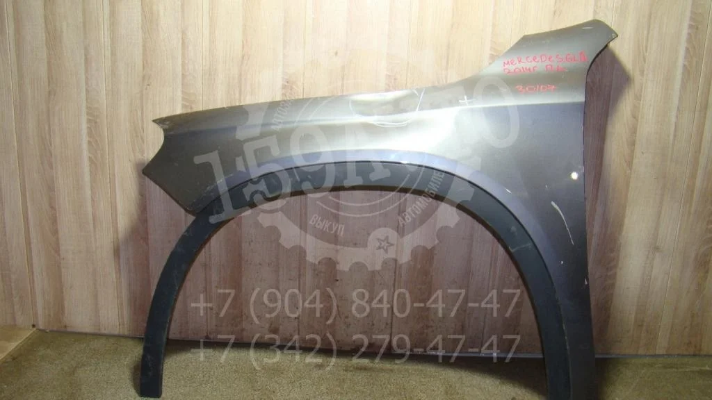 Крыло переднее левое Mercedes-Benz GLA-Class X156