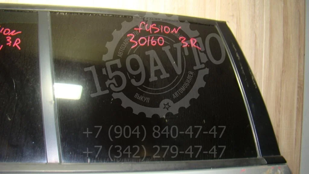 Стекло двери задней правой Ford Fusion CBK