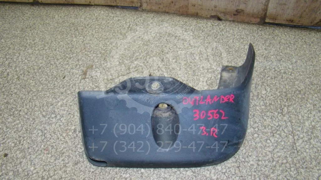 Брызговик задний правый Mitsubishi Outlander 3 GF