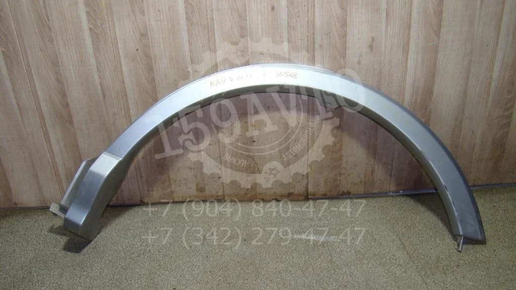 Накладка заднего крыла левого Toyota RAV4 A40