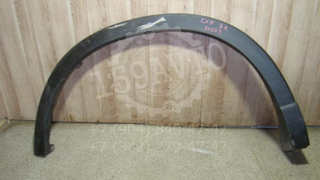 Накладка заднего крыла правого Mazda CX-5 KE