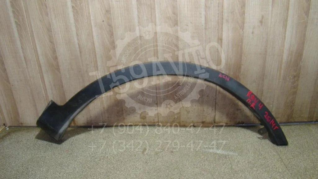 Накладка переднего крыла правого Toyota RAV4 A40